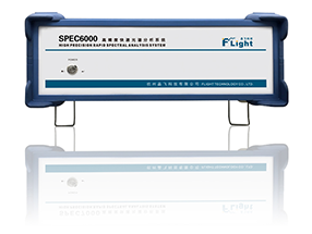 FLH6000高精度快速光譜分析系統(tǒng)